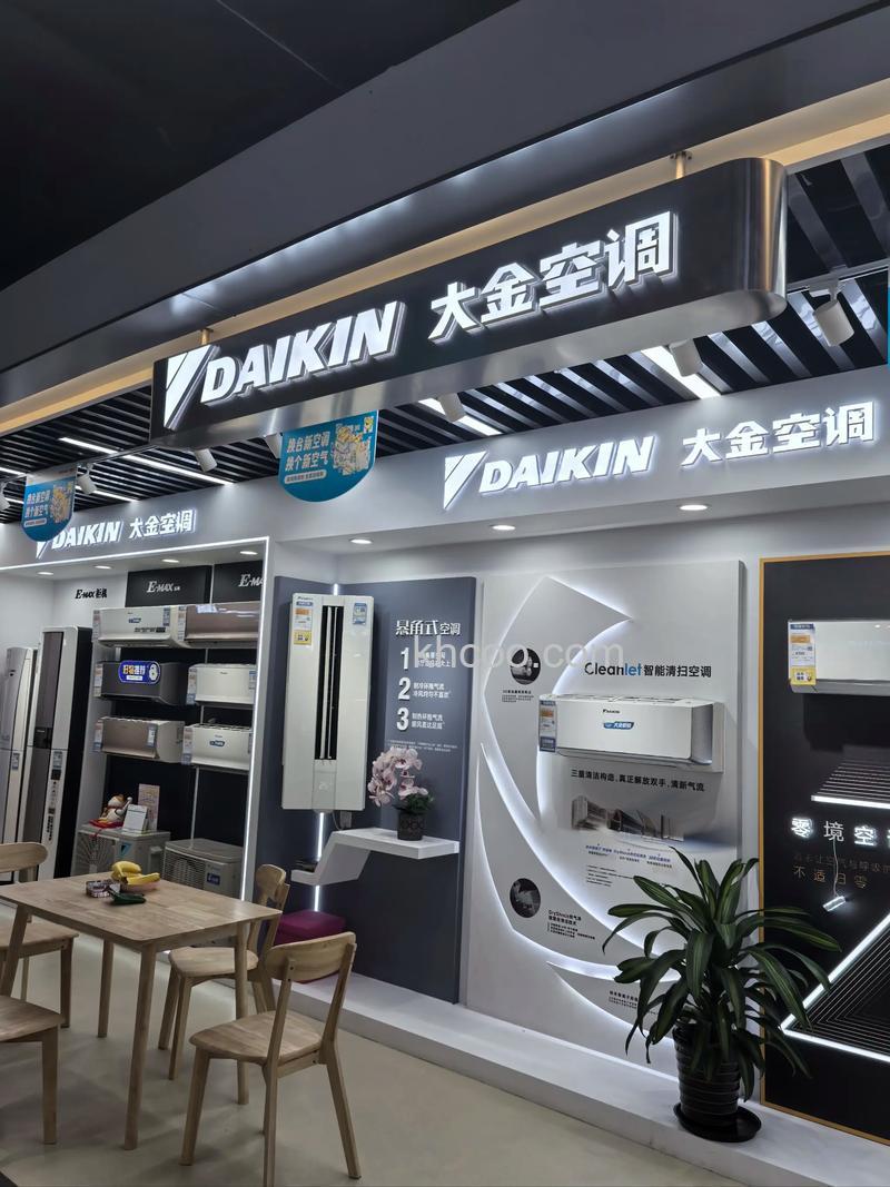 南京大金中央空调售后服务电话是多少【详解】