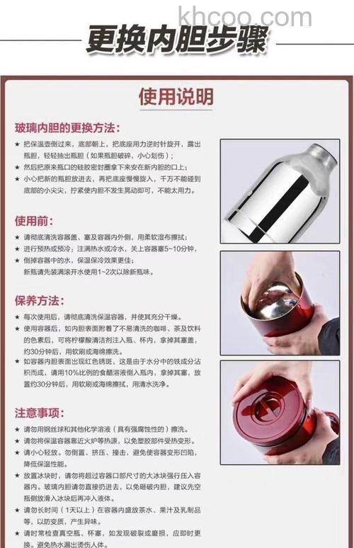 热水壶内胆的材质怎么选择 热水壶内胆的材质选择方法【详解】