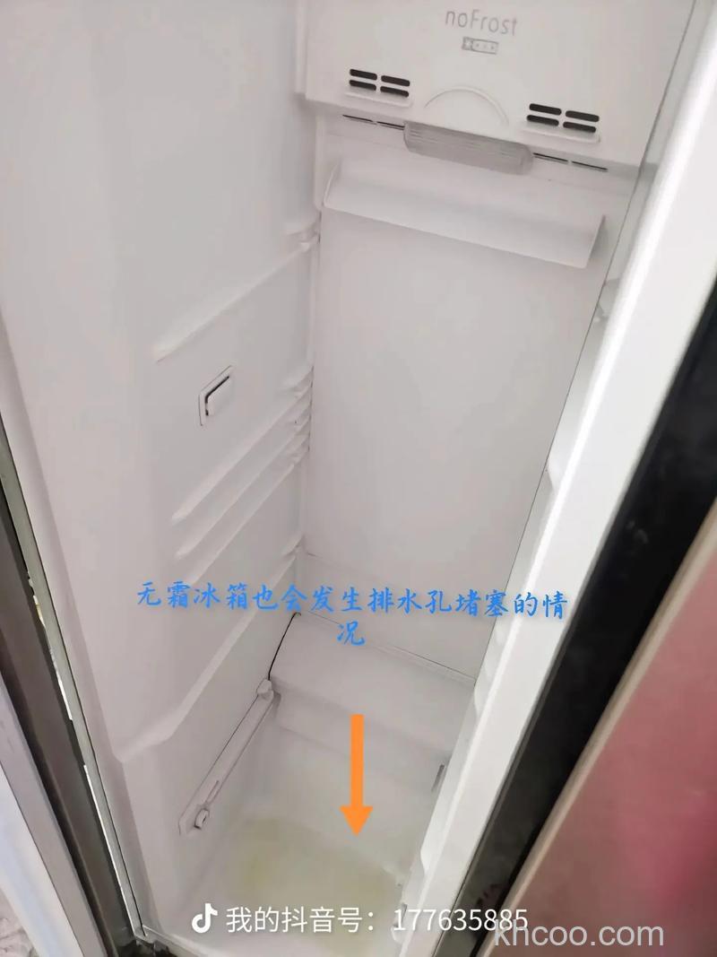 如何取出冰箱排水孔的塞子 取出冰箱排水孔的塞子方法【详细介绍】