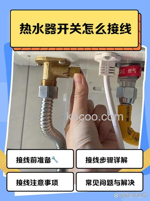热水器不接温控线如何处理 热水器不接温控线处理方法【详解】