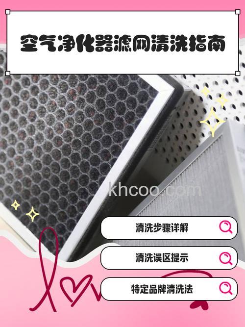 空气净化器滤网怎么清洗 空气净化器滤网清洗方法解析