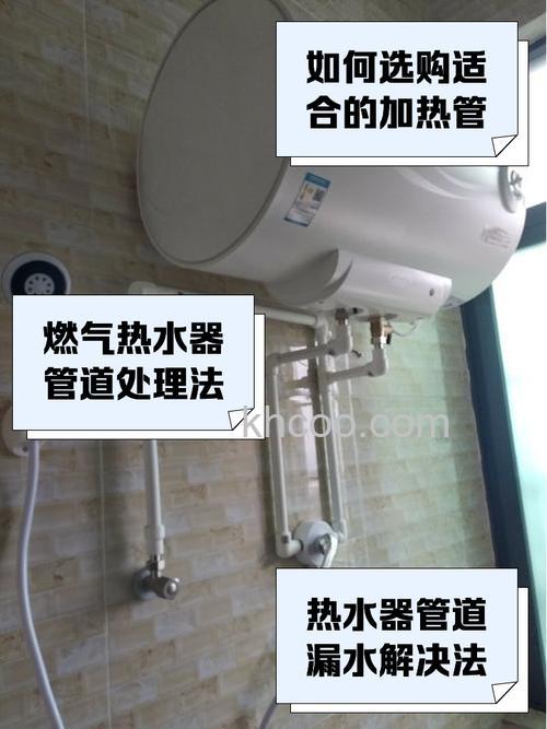 热水器进水旁边的小管子是什么 热水器进水旁边的小管子作用介绍【详解】