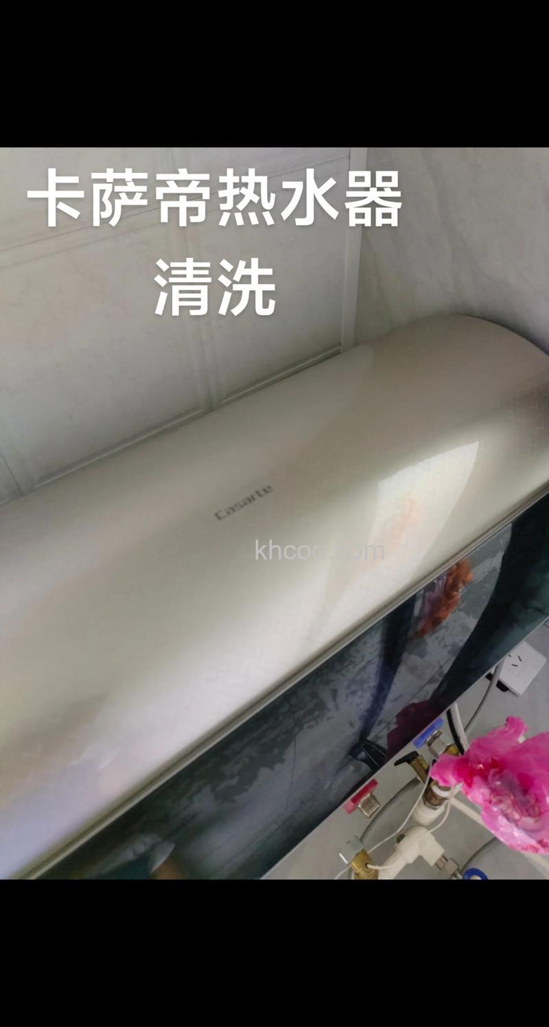 卡萨帝热水器如何清洗和保养 卡萨帝热水器清洗和保养方法【详解】