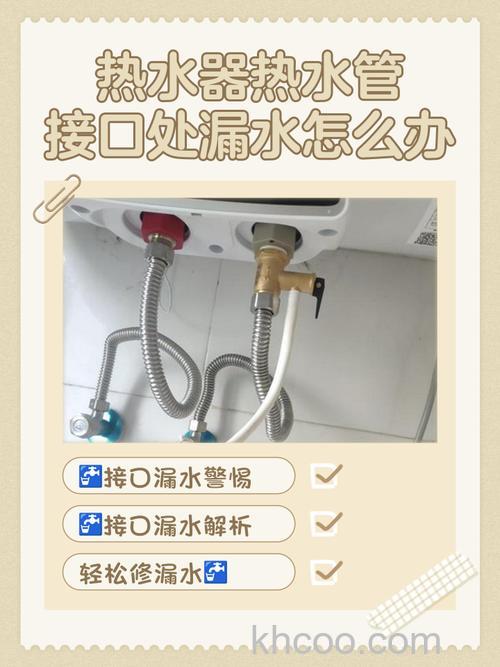 热水器排污处漏水怎么办 热水器排污处漏水的原因及解决办法【详解】