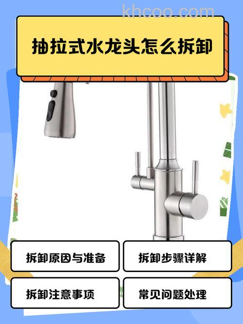 如何卸掉洗衣机水龙头转换头 卸掉洗衣机水龙头转换头方法【详解】
