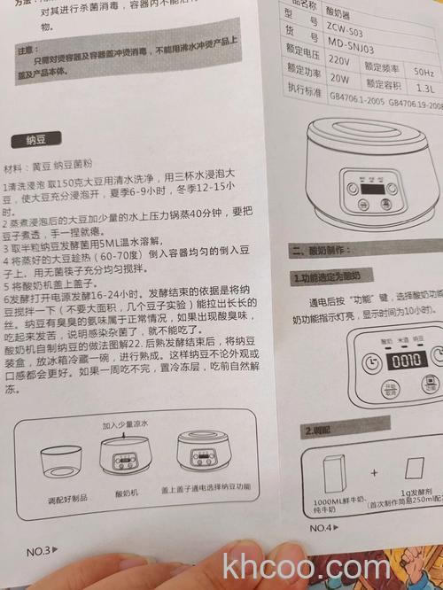 怎么买酸奶机 酸奶机选购方法【详解】