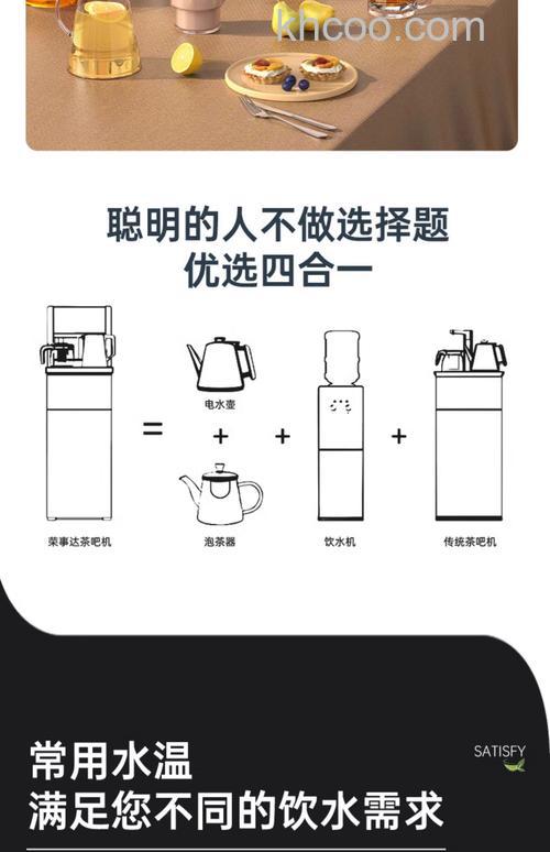 荣事达饮水机质量怎么样 荣事达饮水机怎么使用【详解】
