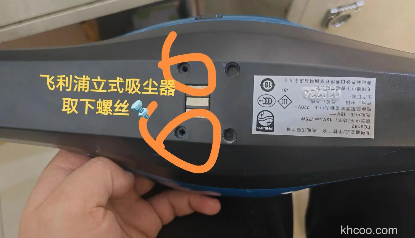 飞利浦吸尘器哪种型号好 飞利浦吸尘器型号及拆装方法