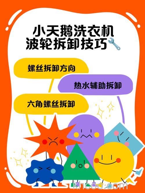 小天鹅波轮洗衣机怎么用 小天鹅波轮洗衣机使用方法【详解】