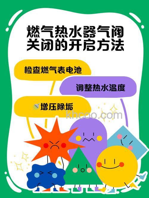 燃气热水器不启动是什么原因 燃气热水器不启动解决方法【详解】