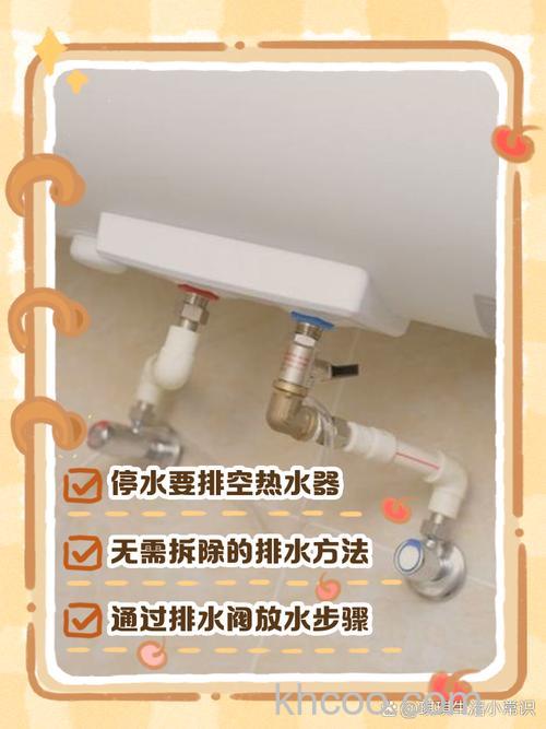 热水为什么不能倒入下水道 热水不能倒入下水道原因【详解】