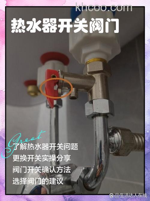 热水器温控开关不通电原因是什么 热水器温控开关不通电解决方法【详解】