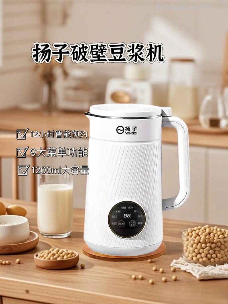 豆浆机什么牌子好 豆浆机好品牌推荐【详解】(49534)