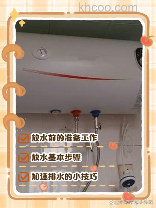 电热水器放水后怎么进水了 电热水器放水不进水的原因与解决方法【详解】