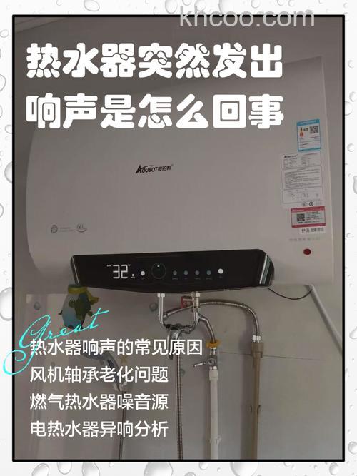 燃气热水器嘀嘀嘀声音是什么原因 燃气热水器嘀嘀嘀声音解决方法【详解】