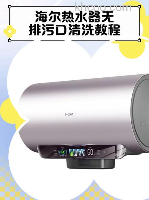 海尔燃气热水器不工作了怎么处理 海尔燃气热水器不工作了处理方法【详解】