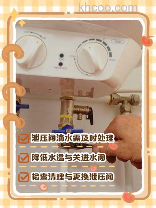 电热水器压力高漏水怎么修 电热水器压力高漏水维修方法【详解】