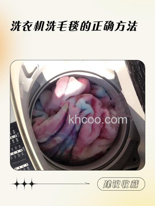 毛毯洗衣机能洗吗 洗衣机怎么洗毛毯【详解】