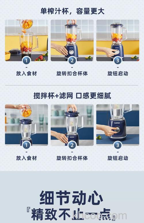 苏泊尔榨汁机好不好 苏泊尔榨汁机有哪些优点【详解】