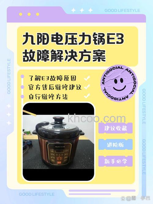 机械型电压力煲出现故障怎么办【维修方法】