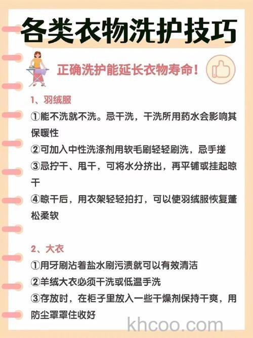 洗衣服清洗几遍 如何正确地清洗衣物【详解】