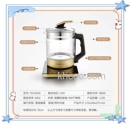 热水壶里面的凸起了解其作用 热水壶里面的凸起保养方法【详解】