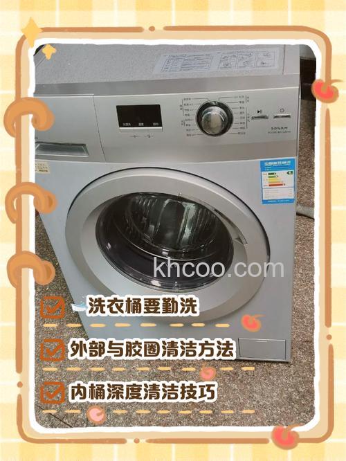 洗衣机简自洁和烫烫净有什么区别 洗衣机简自洁和烫烫净介绍【详解】