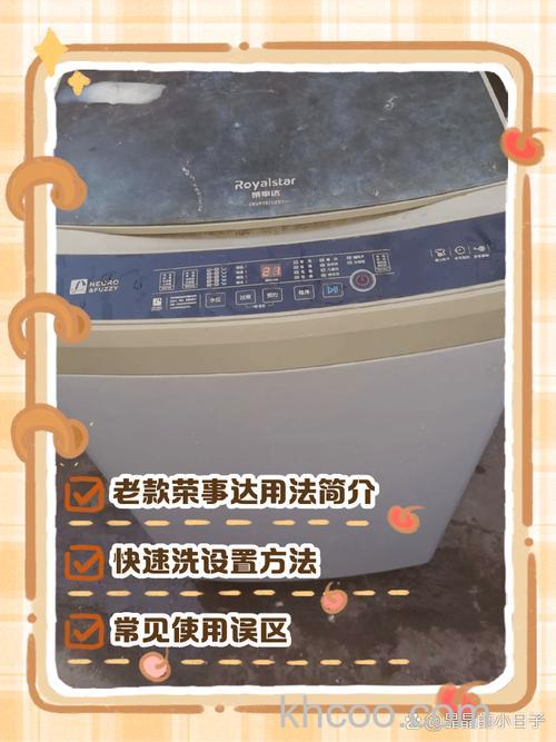 荣事达烘干机怎么用 荣事达烘干机使用方法【详解】