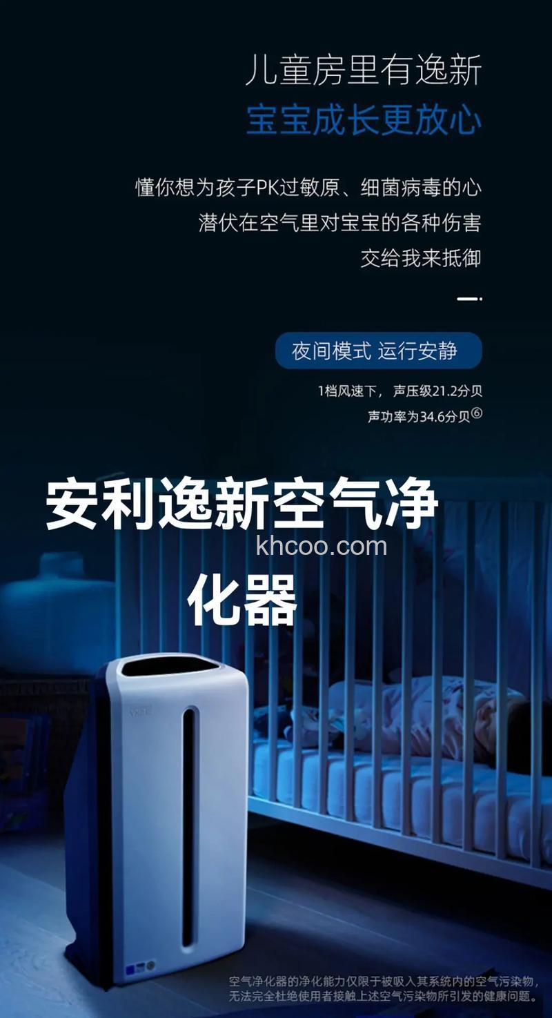 逸新空气净化器怎么样 逸新空气净化器特点介绍