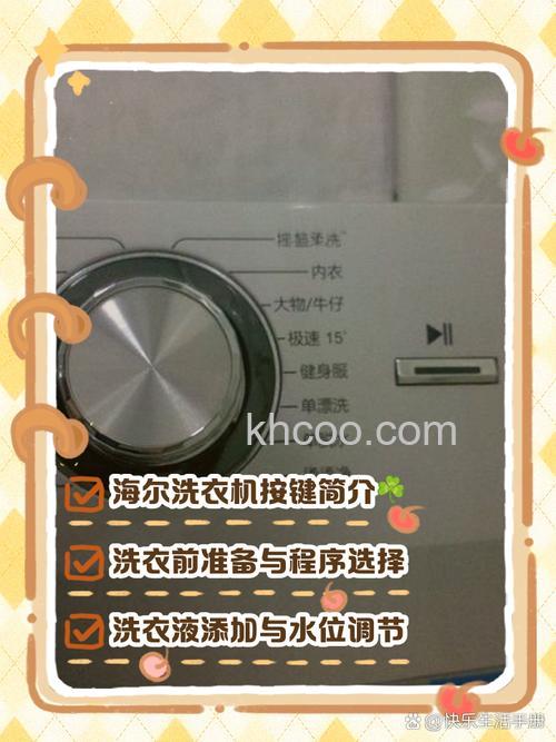 洗衣机按键不亮怎么回事 洗衣机按键不亮原因及解决方法【详解】