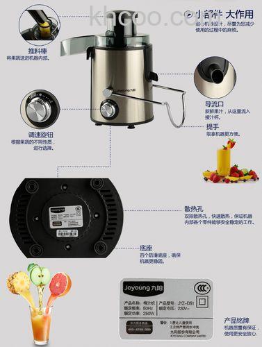九阳榨汁机怎么样 九阳榨汁机型号介绍【详解】