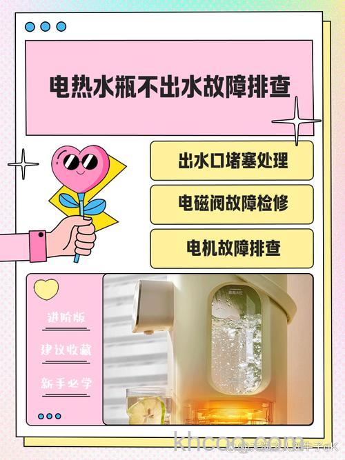 电热水器水放不出来怎么办 电热水器水放不出来的原因及解决方案【详解】