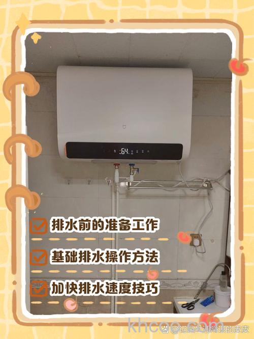 电热水器如何排水彻底 安装电热水器时排水彻底的步骤【详解】