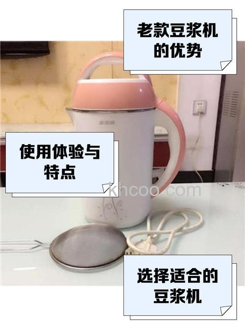 步步高豆浆机有什么特点 步步高豆浆机选购技巧【详细介绍】