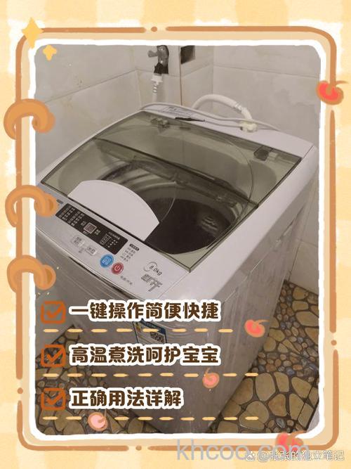 风雨长虹洗衣机怎么样 风雨长虹洗衣机的特点和使用感受【详解】