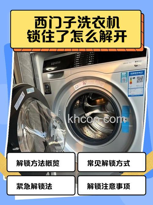 手机放洗衣机洗了怎么办 手机放洗衣机洗了处理方法【详解】