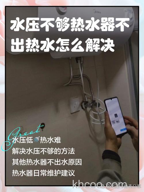 自来水压大对热水器的影响 避免自来水压大对热水器造成影响处理技巧【详解】