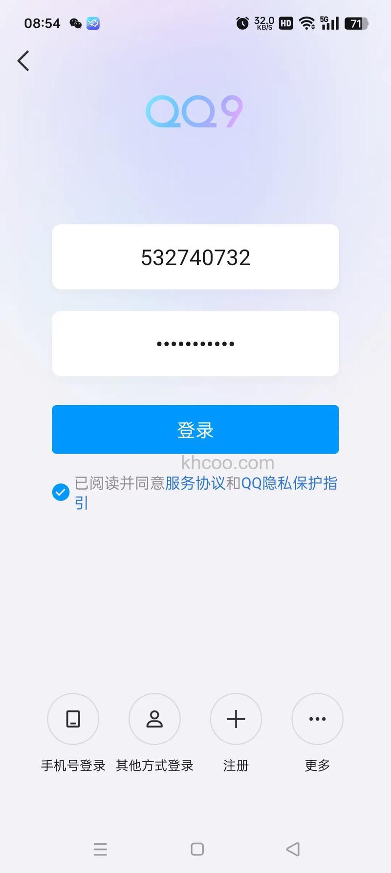 QQ显示半年未登录是指QQ客户端软件还是WebQQ或者手机QQ呢