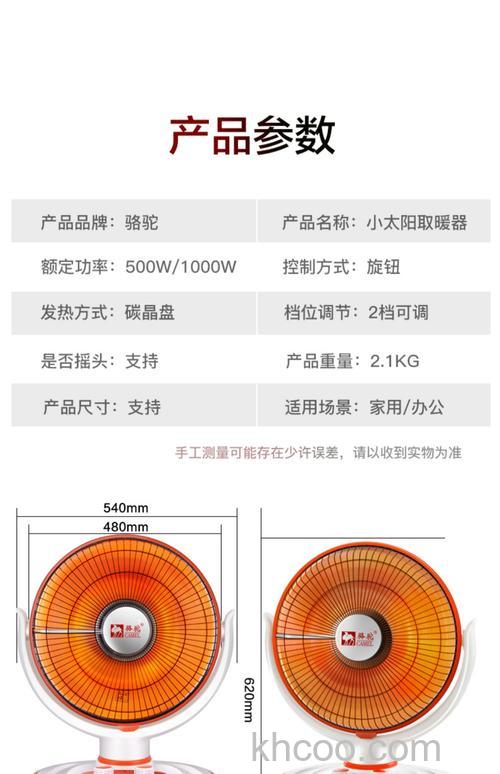 电暖器的常用种类有哪些 电暖器种类介绍