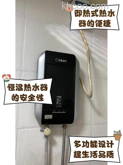 奥特朗迅腾热水器内胆有什么特点 奥特朗迅腾热水器内胆特点【详解】