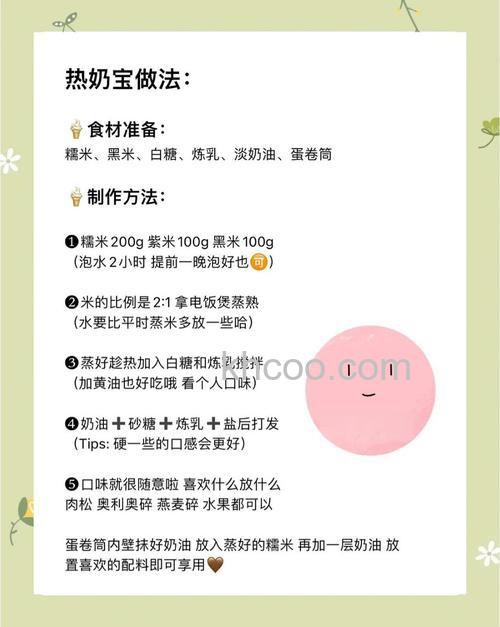 热宝怎么使用 热宝有哪些特点【介绍】