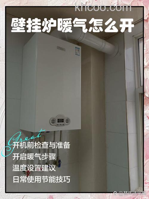 壁挂式电暖气好吗 壁挂式电暖器如何使用