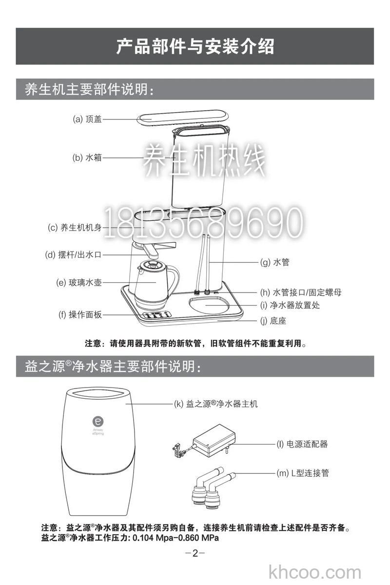 安利净水器怎么样 安利净水器特点介绍【详解】