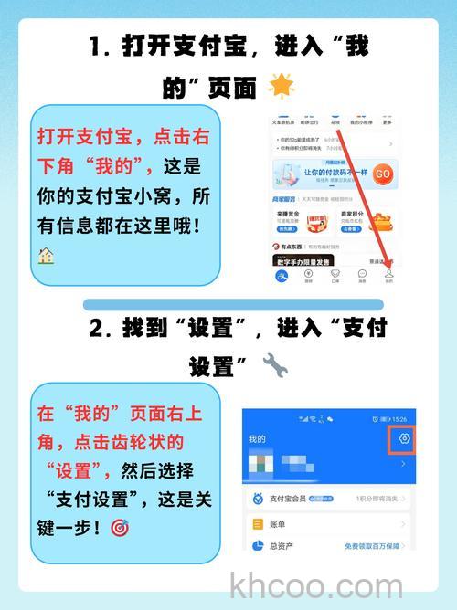 支付宝如何开通小钱袋 支付宝开通小钱袋方法【教程】