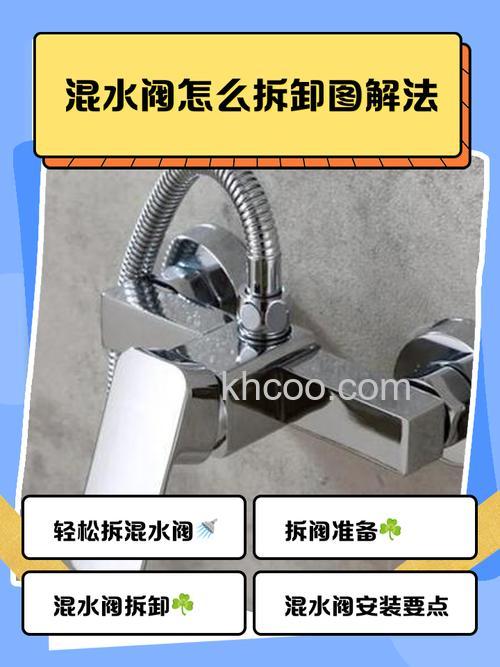 热水器混水阀暗装改明装的步骤 热水器混水阀暗装改明装注意事项【详解】