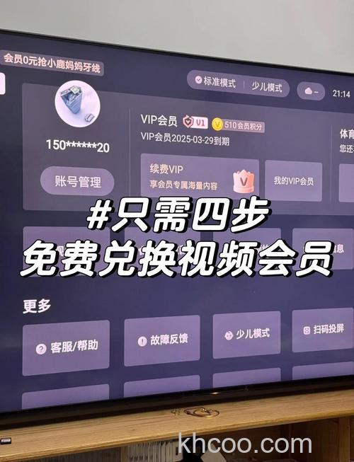 支付宝如何优惠购买影视会员 支付宝优惠购买影视会员方法【教程】