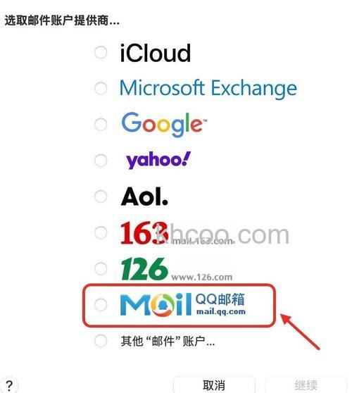 QQ2009英文版登录后进入QQ邮箱有文件中转站功能吗
