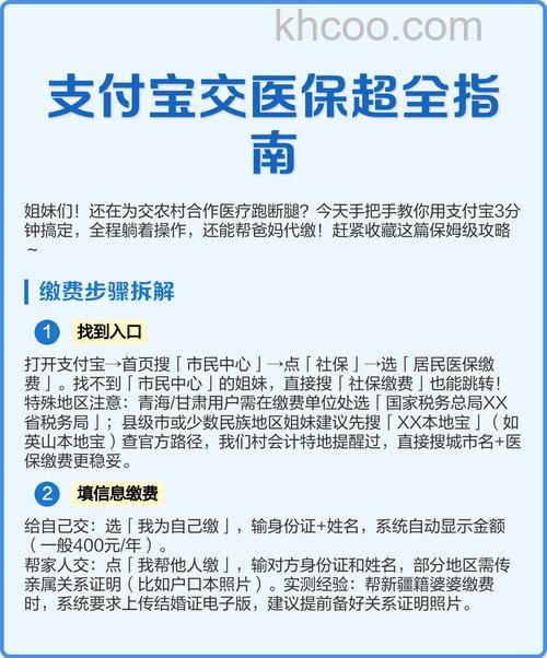 支付宝在哪进入购买保险 支付宝进入购买保险方法【教程】
