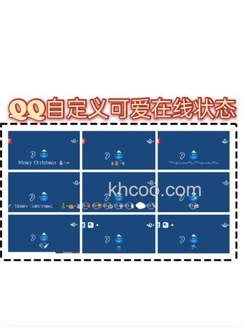 QQ如何帮对方张贴在线状态