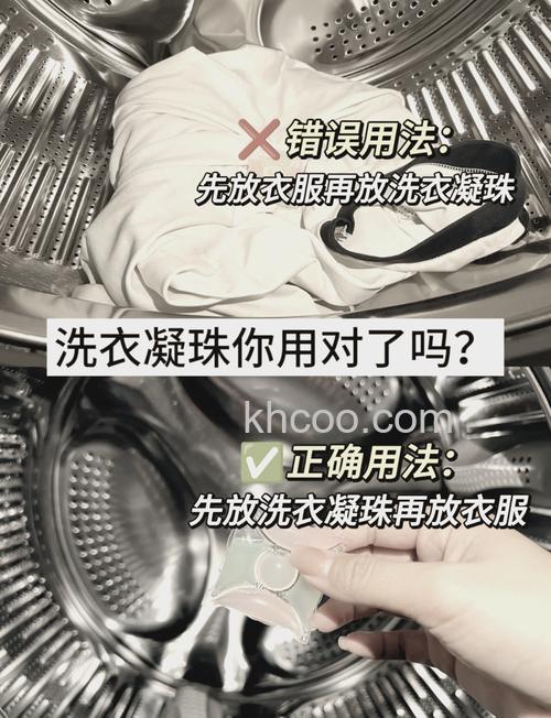 如何用洗衣凝珠消毒洗衣机 用洗衣凝珠消毒洗衣机方法【详解】